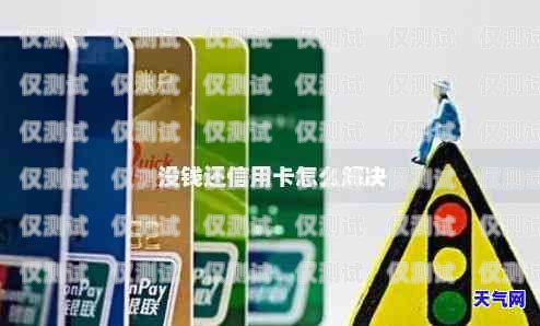 電銷(xiāo)卡跟普通卡有什么區(qū)別嗎？電銷(xiāo)卡跟普通卡有什么區(qū)別嗎知乎