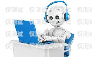 內(nèi)蒙古電銷語音機(jī)器人培訓(xùn)電銷語音機(jī)器人源碼搭建