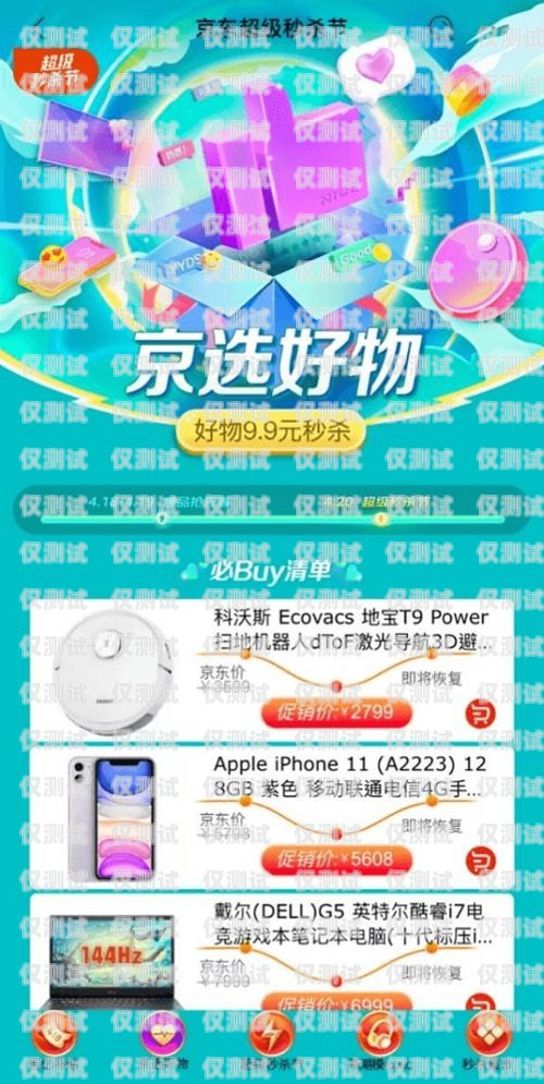 無錫電銷包月卡哪家好？全面比較與推薦無錫電話卡資費(fèi)哪個(gè)好