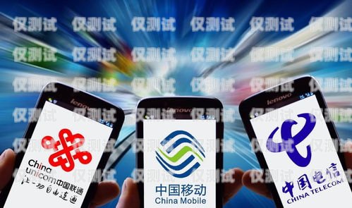 無錫電銷包月卡哪家好？全面比較與推薦無錫電話卡資費(fèi)哪個(gè)好