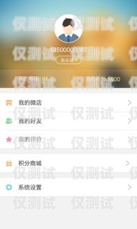 探索快易呼外呼系統(tǒng)電話的卓越功能與優(yōu)勢快易呼app