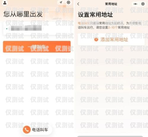 探索快易呼外呼系統(tǒng)電話的卓越功能與優(yōu)勢快易呼app