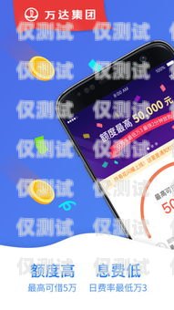 探索快易呼外呼系統(tǒng)電話的卓越功能與優(yōu)勢快易呼app