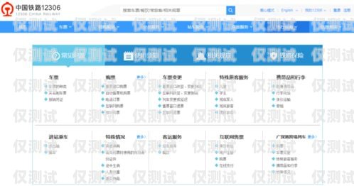電銷卡出售平臺有哪些？電銷卡出售平臺有哪些軟件