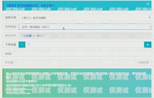 電銷卡出售平臺有哪些？電銷卡出售平臺有哪些軟件