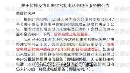 電銷卡可以過戶嗎？現(xiàn)在的情況是怎樣的？電銷卡可以過戶嗎現(xiàn)在怎么辦