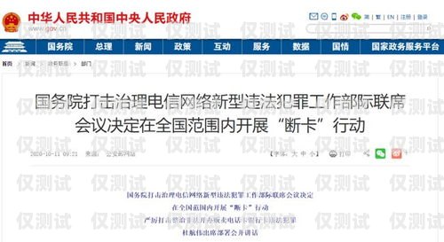 萬寧華翔電銷卡——助力企業(yè)銷售的利器萬寧華翔電銷卡電話號(hào)碼
