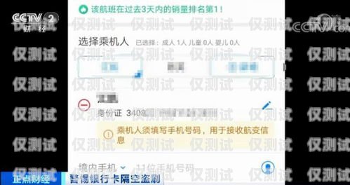 長春防封卡電銷卡，低資費助你拓展業務長春防封卡電銷卡低資費怎么辦