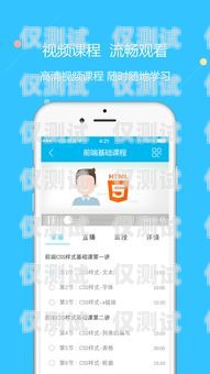 電信云外呼系統下載指南電信云外呼app下載