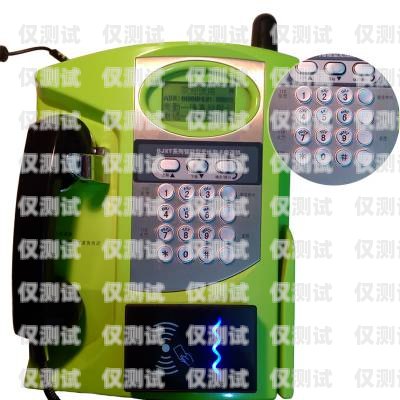 北京電銷卡話機世界，通訊行業(yè)的翹楚北京電銷卡話機世界能用嗎