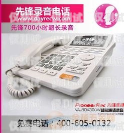 北京電銷卡話機世界，通訊行業(yè)的翹楚北京電銷卡話機世界能用嗎