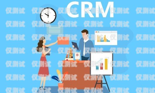 高效外呼，輕松拓展業務——一起嗨 CRM 外呼系統一起嗨科技有限公司