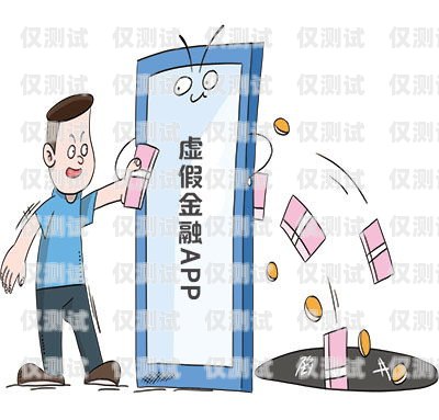 警惕！百分百電銷機(jī)器人詐騙電銷機(jī)器人騙局