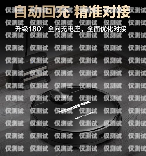 涼山電銷機器人選購指南，哪家好？涼山電銷機器人哪家好一點