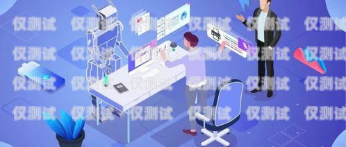 在當(dāng)今數(shù)字化時代，電話機器人已經(jīng)成為許多企業(yè)提高效率、降低成本的重要工具。然而，面對市場上眾多的電話機器人供應(yīng)商，如何選擇適合臨高縣企業(yè)的電話機器人成為了一個關(guān)鍵問題。本文將為您介紹一些選擇電話機器人的關(guān)鍵因素，并推薦幾家在臨高縣表現(xiàn)出色的電話機器人供應(yīng)商。
