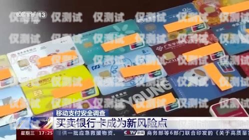 揭秘承德電銷卡購買平臺，合法與風險并存承德電銷卡購買平臺有哪些