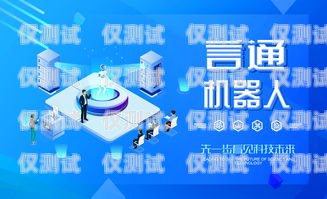 深圳 ai 人工智能外呼客服系統，提升客戶服務的創新解決方案深圳ai人工智能外呼客服系統招聘