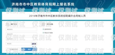 邢臺外呼管理系統招聘邢臺外呼管理系統招聘信息