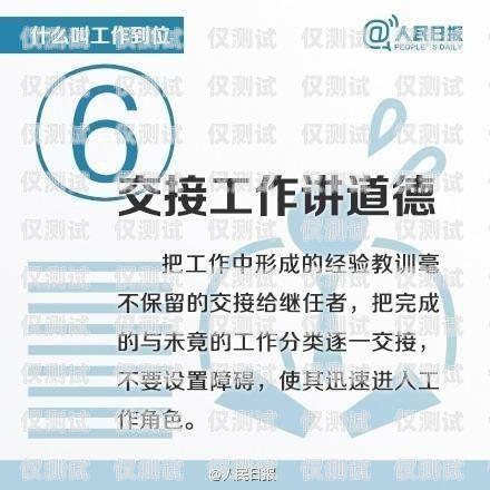 電銷團隊在用什么卡？電銷團隊在用什么卡做業務