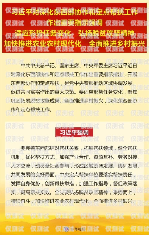 電銷團隊在用什么卡？電銷團隊在用什么卡做業務