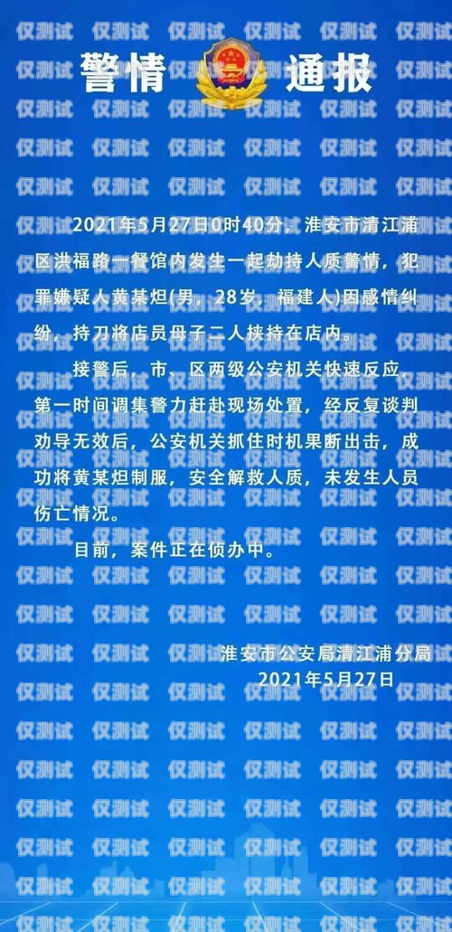廣州外呼系統通知服務廣州外呼系統哪里有