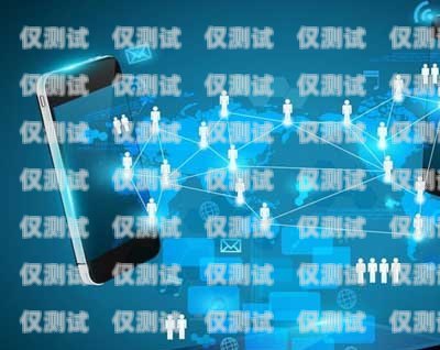 如何開展個(gè)人電銷卡業(yè)務(wù)個(gè)人怎么辦電銷卡業(yè)務(wù)呢