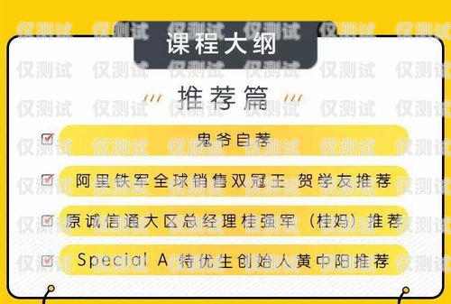 嘉定區靚號電銷卡推薦，讓你的銷售更出彩！嘉定區靚號電銷卡推薦辦理