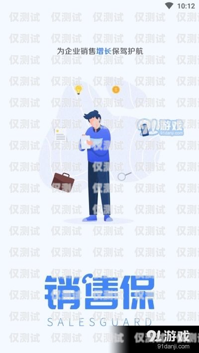 上海電銷外呼系統哪家便宜？性價比之選上海外呼公司