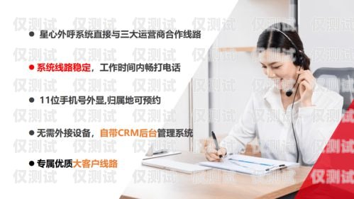上海電銷外呼系統哪家便宜？性價比之選上海外呼公司