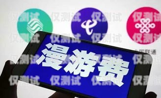 象山電銷外呼系統運營商電銷外呼系統多少錢一個月