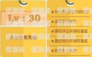 電銷卡辦理攻略，如何選擇最劃算的卡電銷卡怎樣辦理劃算的卡呢
