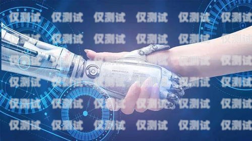 智能電銷機(jī)器人現(xiàn)狀調(diào)研智能電銷機(jī)器人現(xiàn)狀調(diào)研報(bào)告