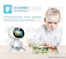 靠譜的電話機(jī)器人怎么賣電話機(jī)器人在哪里買