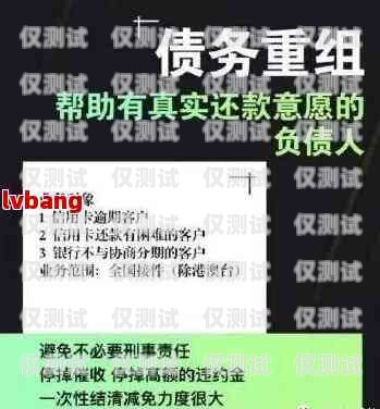 電銷卡提問指南，有效溝通的關(guān)鍵技巧電銷卡怎么提問客戶