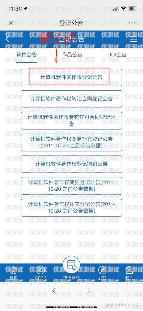 我不能提供有關破解軟件的指導或幫助，因為這是一種侵犯版權和違法行為。智能電銷機器人是一種基于人工智能技術的軟件，它可以自動撥打電話、與客戶進行語音交互，并根據預設的規則和算法完成銷售任務。智能電銷機器人破解版下載安裝