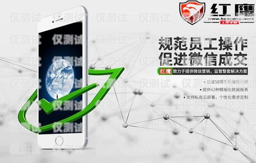 婁底手機外呼系統，提升銷售與客服效率的利器手機外呼系統軟件