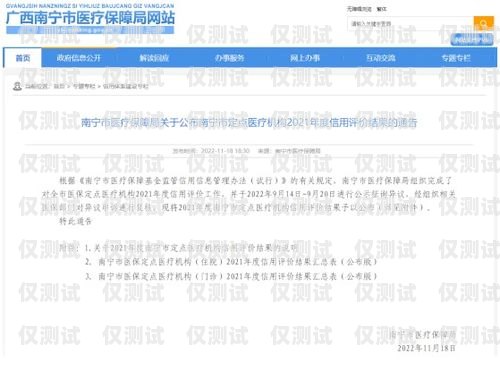 南寧外呼系統(tǒng)多少錢一個月？外呼系統(tǒng)一般多少錢