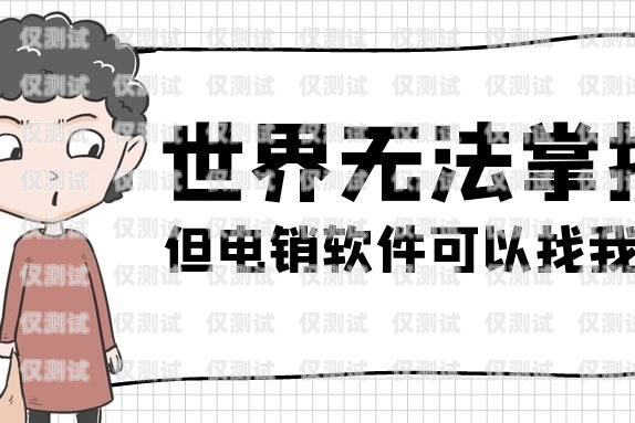 南寧外呼系統(tǒng)多少錢一個月？外呼系統(tǒng)一般多少錢