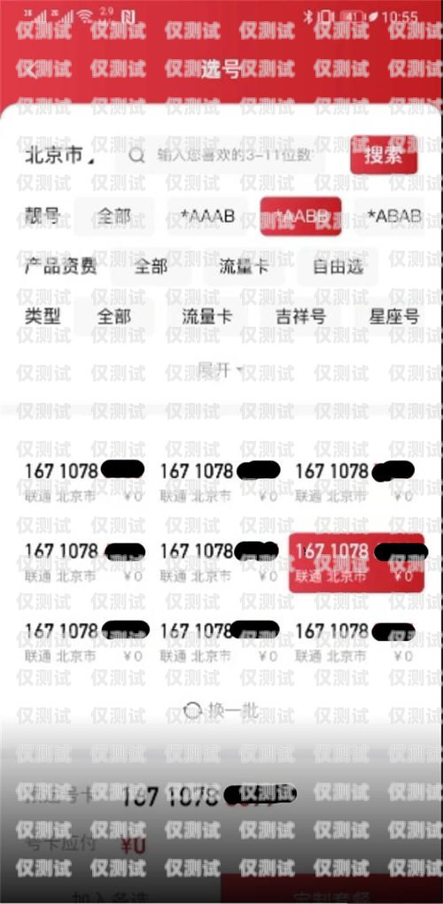 虛商通信電銷卡怎么注銷？虛商通信電銷卡怎么注銷賬號(hào)