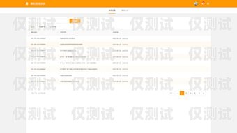 外呼系統(tǒng)和管理系統(tǒng)，提升業(yè)務(wù)效率的關(guān)鍵工具外呼系統(tǒng)和管理系統(tǒng)哪個好