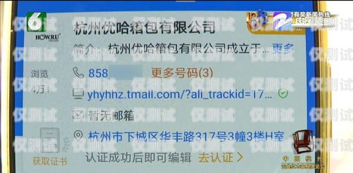 電銷公司電話卡離職不退，員工權(quán)益如何保障？電銷公司電話卡離職不給退怎么辦