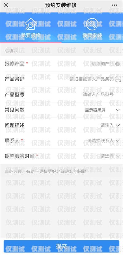 沈陽外呼系統人工服務電話，為您提供專業支持沈陽外呼系統人工服務電話號碼