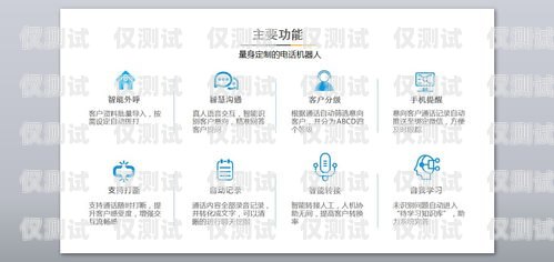 AI 外呼智能系統(tǒng)，未來客戶服務的新趨勢ai外呼智能系統(tǒng)介紹