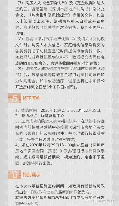商丘電話外呼系統怎么收費？外呼電話多少錢