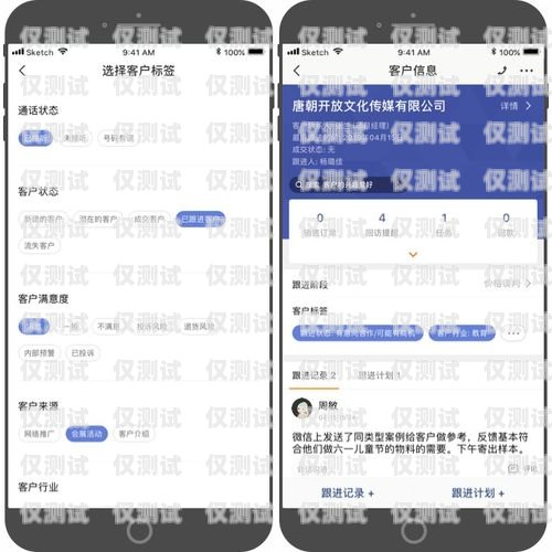 哈爾濱 crm 外呼系統(tǒng)價(jià)格哈爾濱外呼公司
