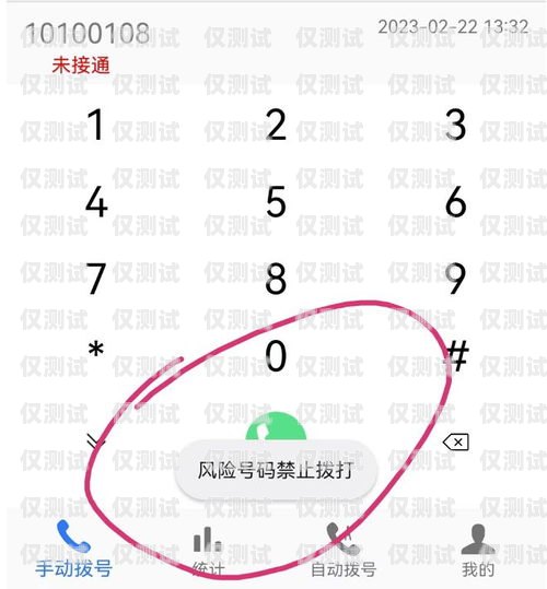 甘肅電銷外呼系統(tǒng)，提升銷售效率的必備工具電銷外呼系統(tǒng)多少錢一個月