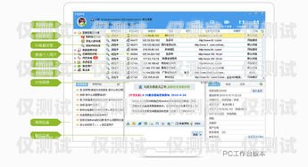 京東外呼系統測試，保障客戶體驗的關鍵環節京東外呼人員是做什么的