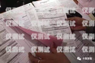 余干縣電銷卡辦理指南余干縣哪里辦電銷卡的多