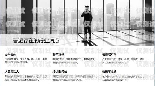 河源電話機器人外呼系統價格，提升效率的關鍵因素電話機器人自動外呼系統