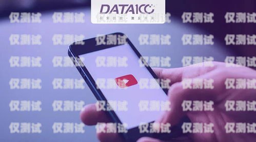 鹽城手機外呼系統開發手機app外呼系統